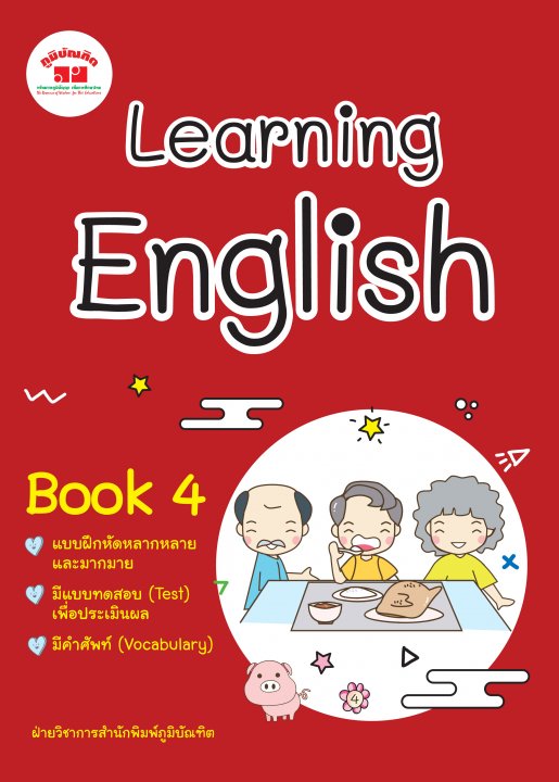 LEARNING ENGLISH BOOK 4