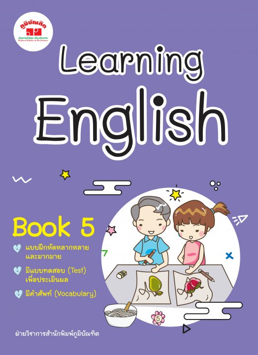 LEARNING ENGLISH BOOK 5
