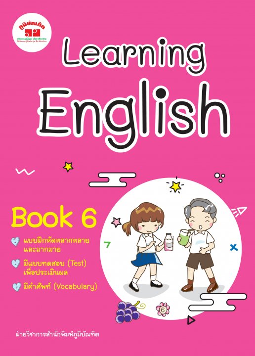 LEARNING ENGLISH BOOK 6