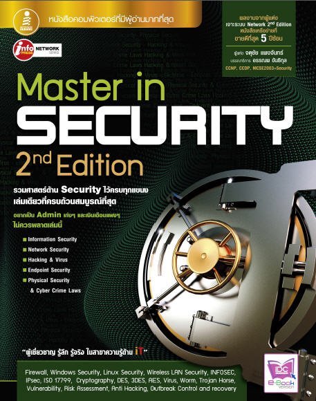 MASTER IN SECURITY