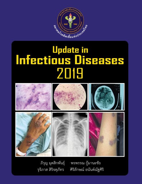 UPDATE IN INFECTIOUS DISEASES 2019