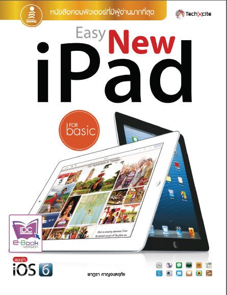 EASY NEW IPAD FOR BASIC (IOS 6)