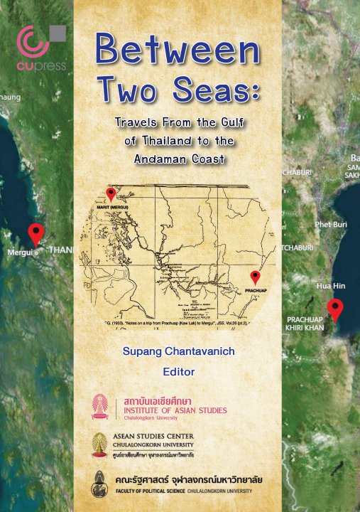 BETWEEN TWO SEAS TRAVELS FROM THE GULF OF THAILAND TO THE ANDAMAN COAST