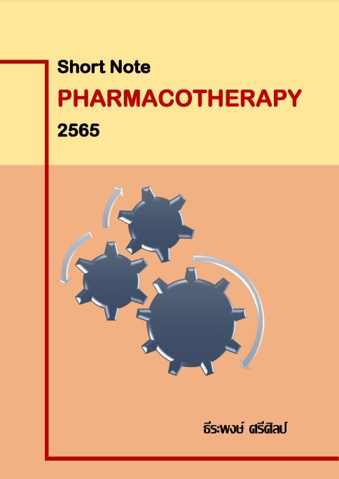 SHORT NOTE PHARMACOTHERAPY 2565