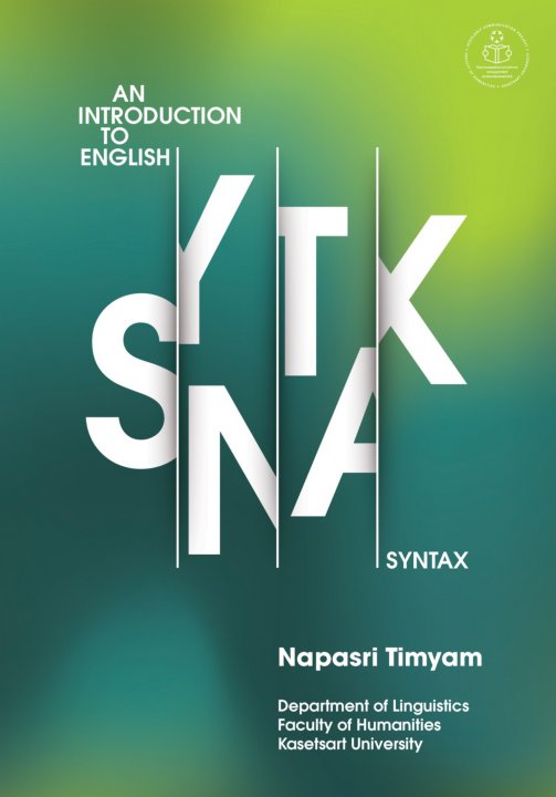 AN INTRODUCTION TO ENGLISH SYNTAX