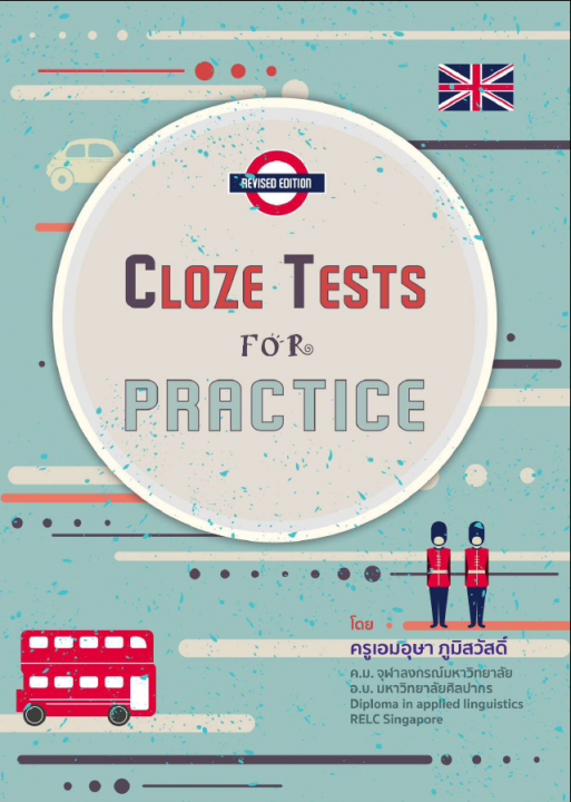 Cloze Tests for Practice