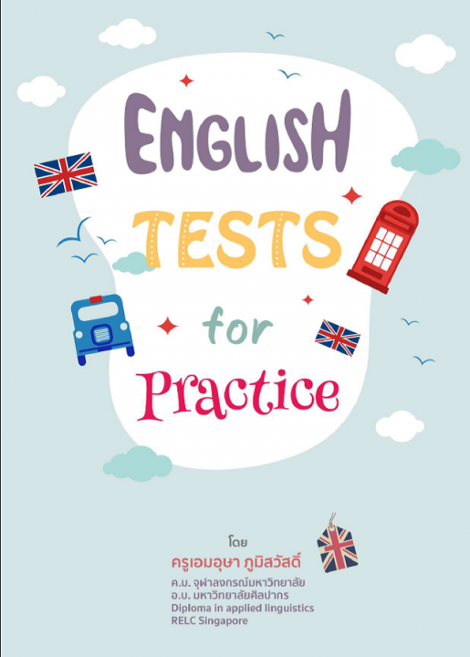 English Tests for Practice