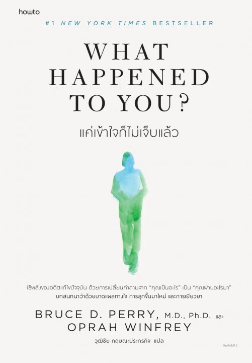 WHAT HAPPENED TO YOU? แค่เข้าใจก็ไม่เจ็บแล้ว