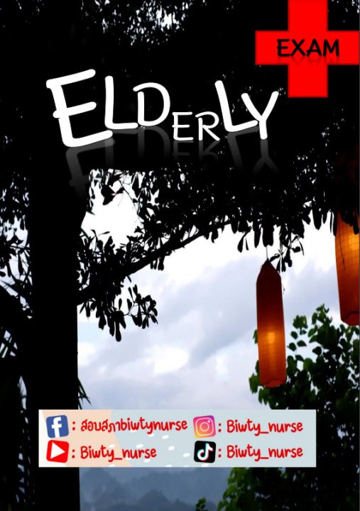 แบบทดสอบผู้สูงอายุ (Elderly Exam)