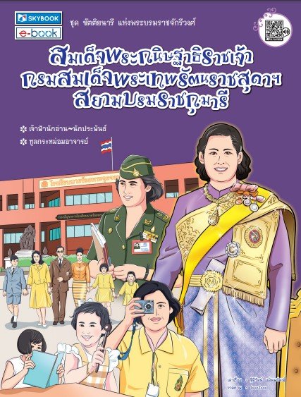 ���稾�С��ɰҸ��Ҫ��� ������稾��෾�ѵ��Ҫ�ش�� ��������Ҫ������ :�ش�ѵ��¹��� ��觾�к���Ҫ�ѡ��ǧ��