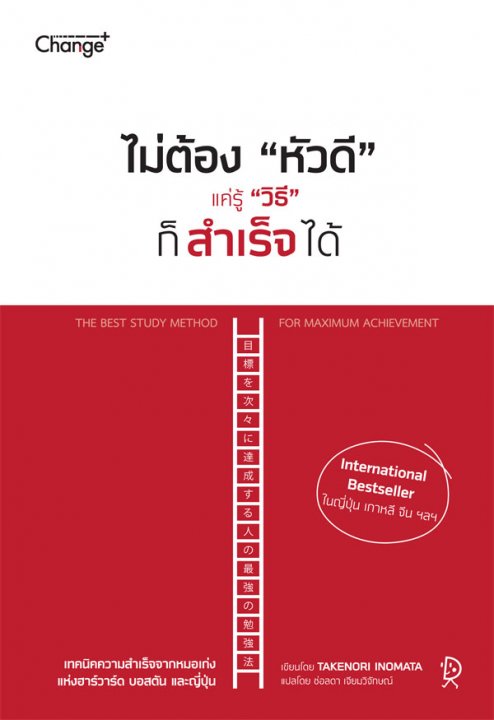 ����ͧ ��Ǵ�" ����� "�Ը�" ���������"