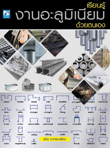 ���¹��� �ҹ�������������µ��ͧ