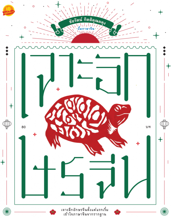 ����ѡ�èչ