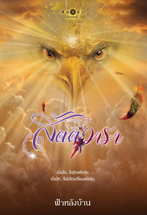 �ѵ�����