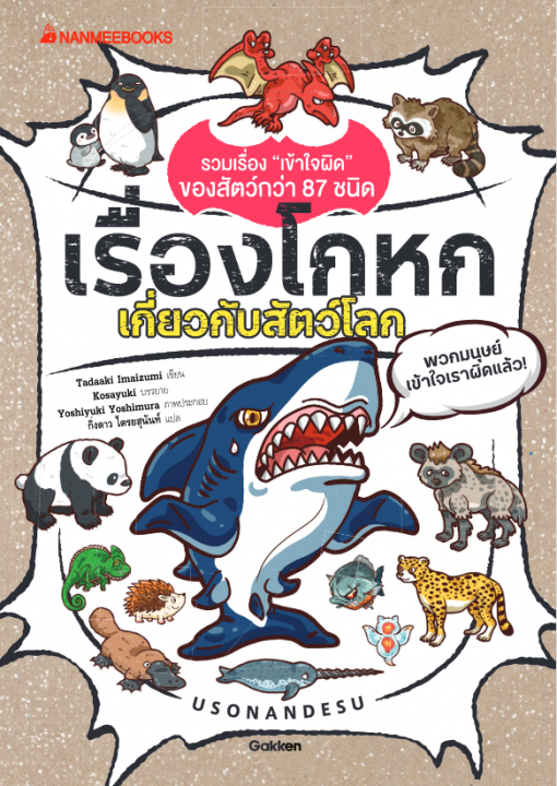 ����ͧ�ˡ����ǡѺ�ѵ���š