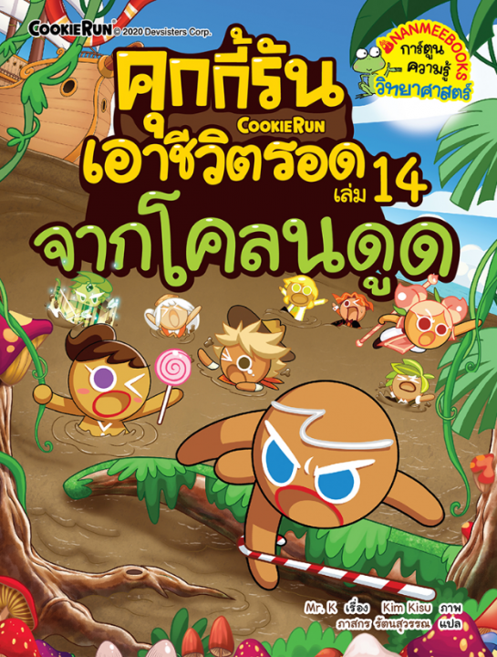 �ء����ѹ��Ҫ��Ե�ʹ ���� 14 �ҡ�Ź�ٴ (����ٹ��������Է����ʵ��)