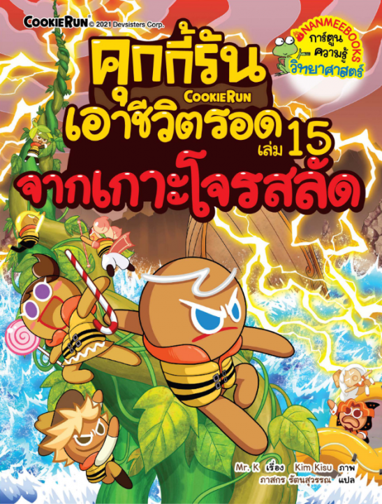 �ء����ѹ��Ҫ��Ե�ʹ ���� 15 ��Ҫ��Ե�ʹ�ҡ�������Ѵ (����ٹ��������Է����ʵ��)