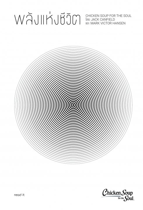 ��ѧ��觪��Ե (Chicken Soup For The Soul)