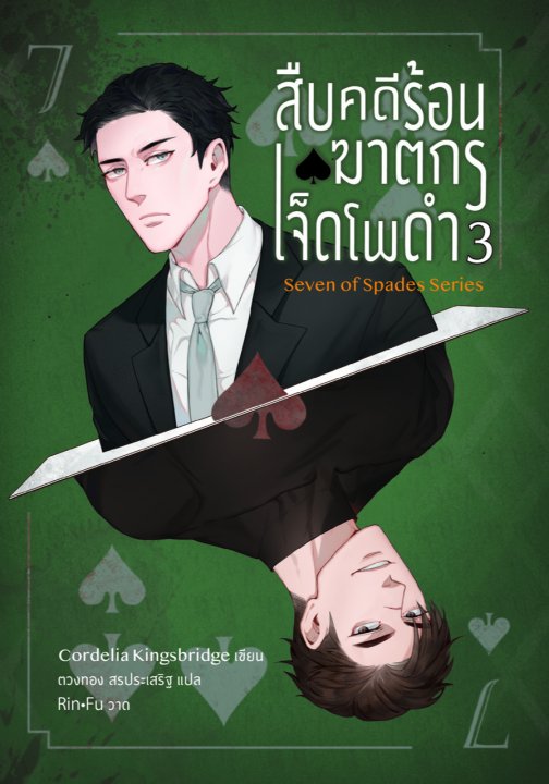 �׺�����͹ �ҵ����⾴� 3