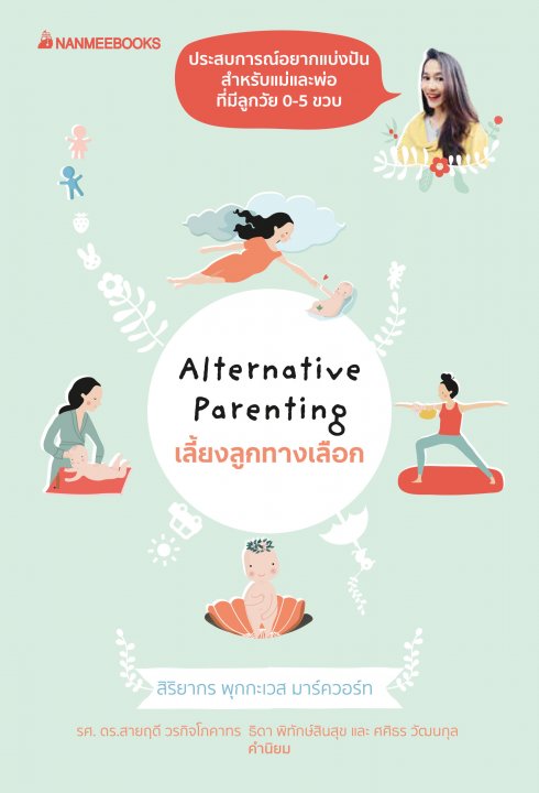 ����§�١�ҧ���͡