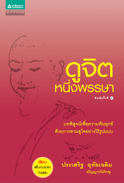 �٨Ե˹�觾����