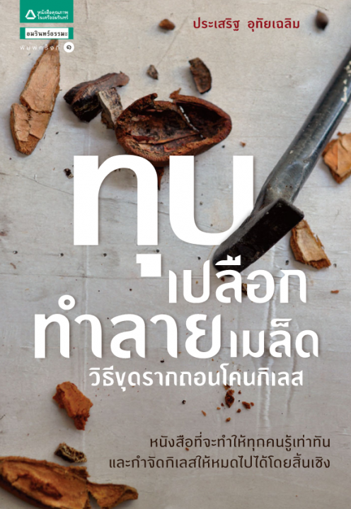 �غ���͡���������