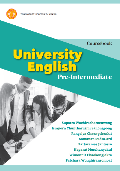 University English  pre-intermediate