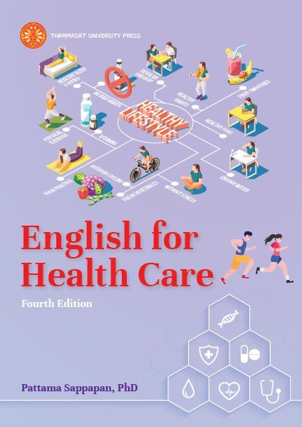 English for Health Care (Fourth Edition)