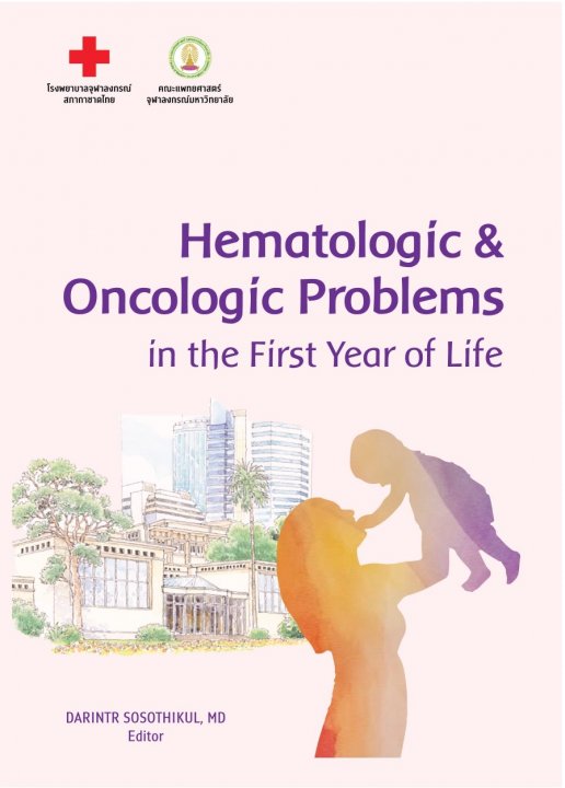 Hematologic & Oncologic Problems in the first year of life