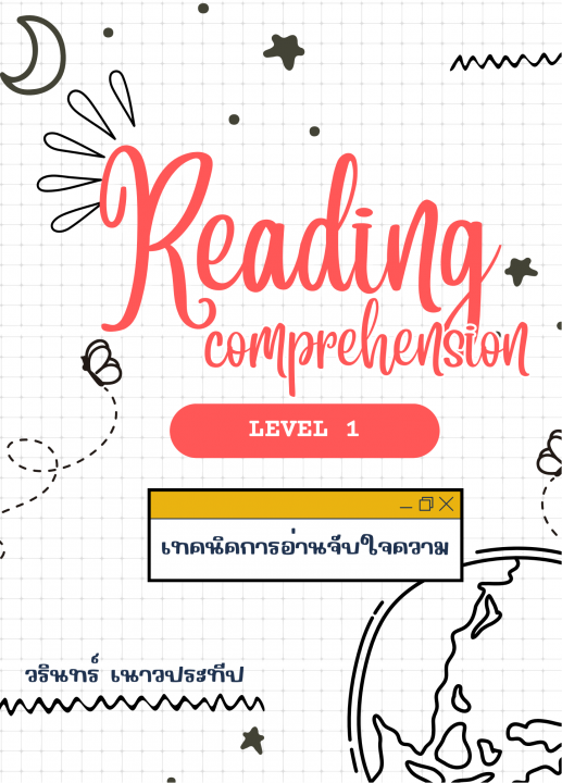 Reading Comprehension Level 1