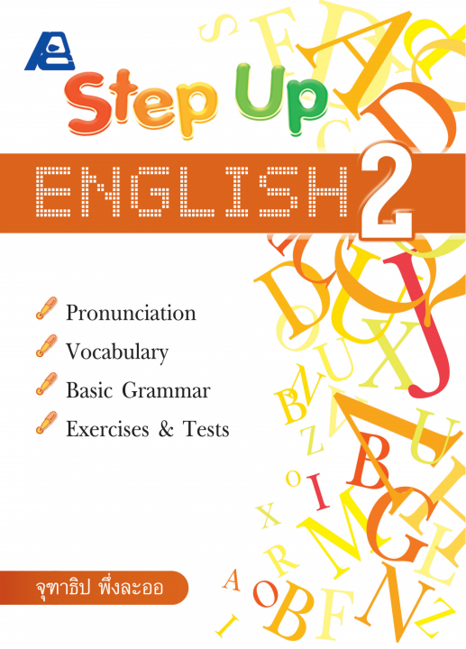 Step Up English 2