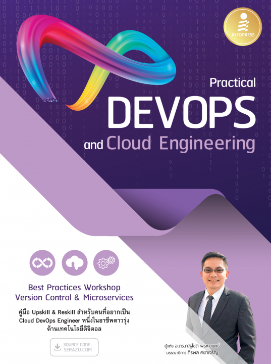 Practical Devops and cloud engineering