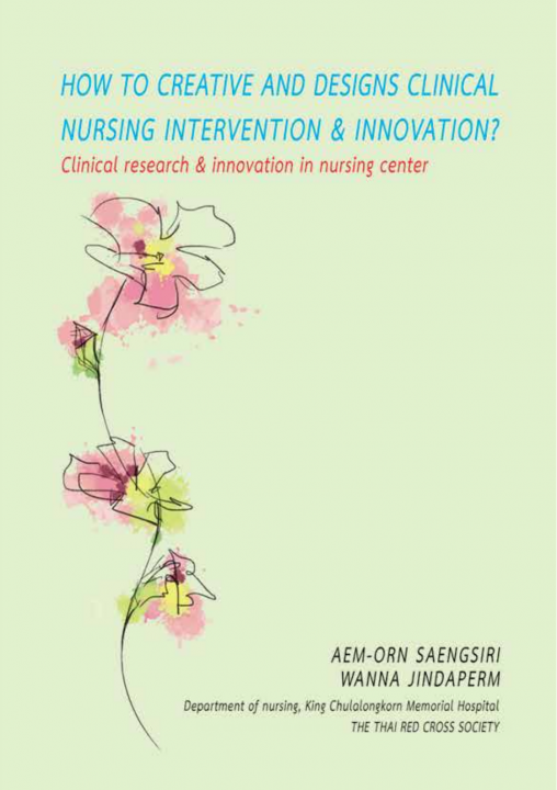 How to creative and designs clinical nursing intervention & innovation?