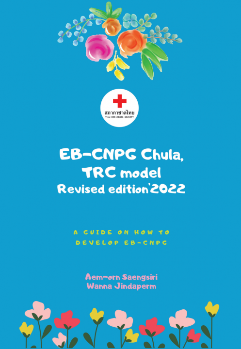 EB-CNPG Chula, TRC model (Revised edition'2022)