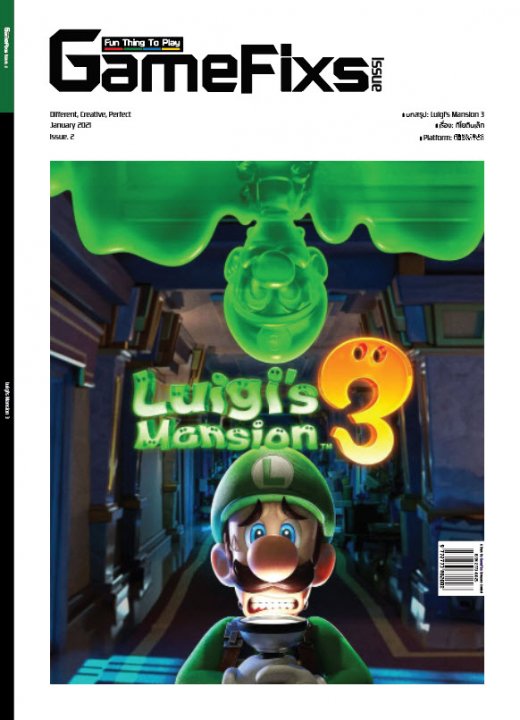 บทสรุปเกม Luigi's Mansion 3