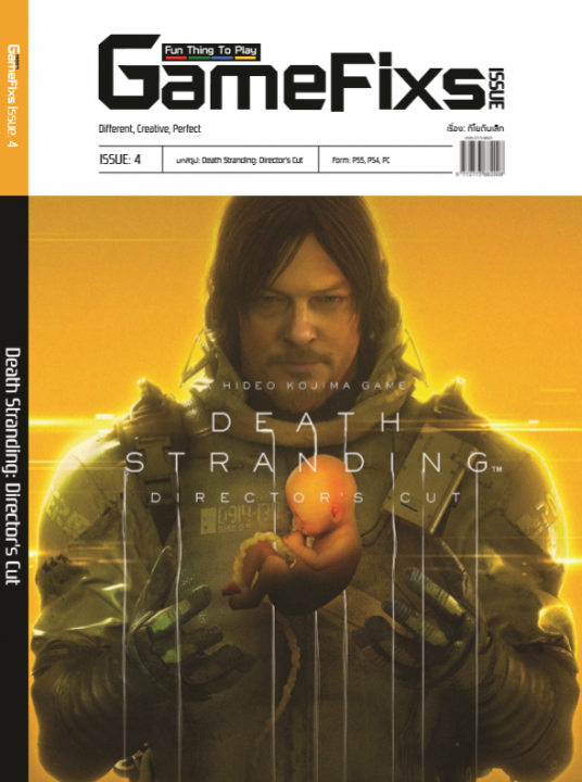 บทสรุปเกม Death Stranding: Director's Cut