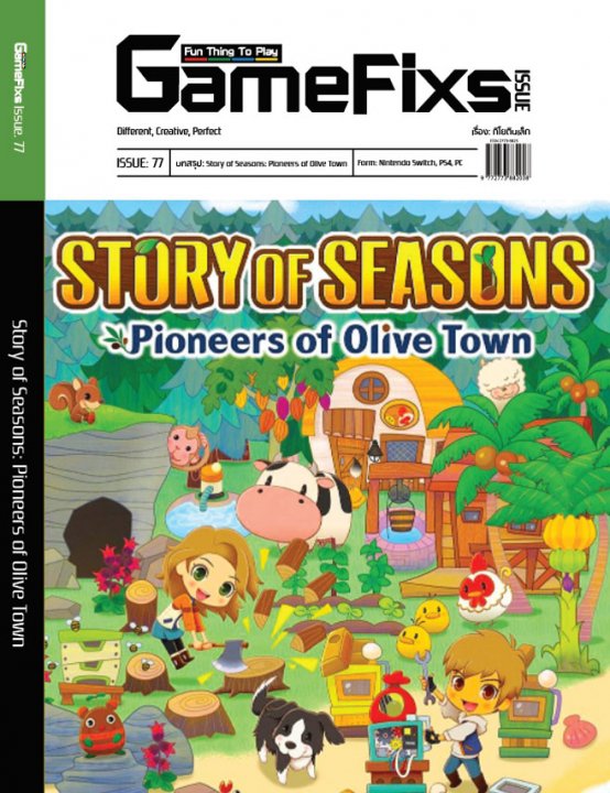 บทสรุปเกม Story of Seasons: Pioneers of Olive Town