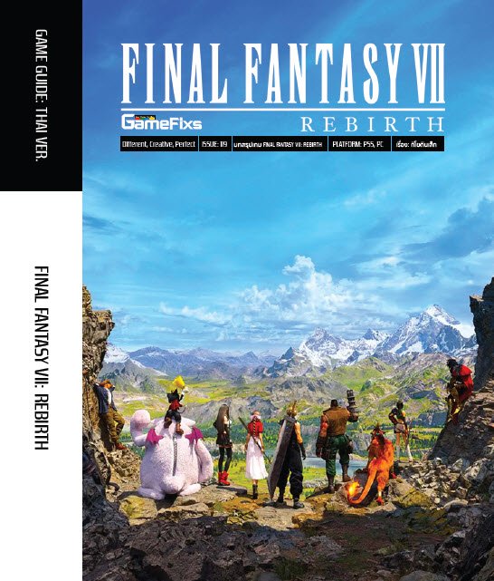 บทสรุปเกม Final Fantasy VII: Rebirth