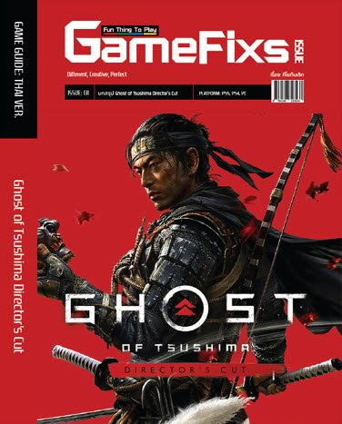 บทสรุปเกม Ghost of Tsushima: Director's Cut