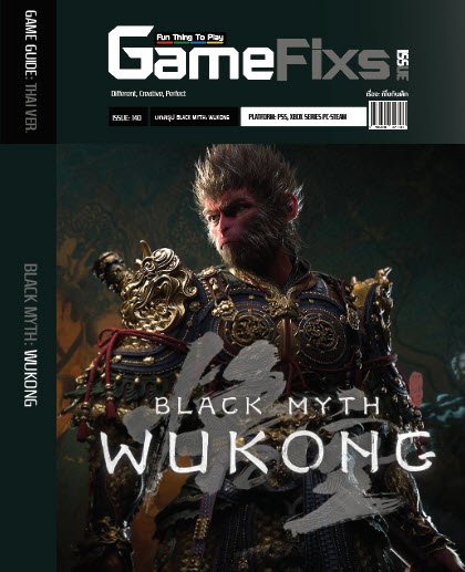 บทสรุปเกม Black Myth: Wukong