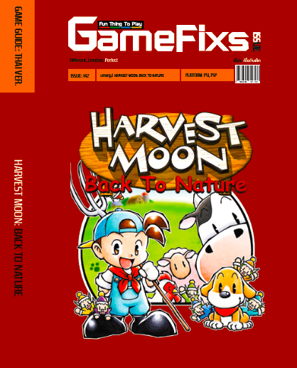 บทสรุปเกม Harvest Moon: Back To Nature
