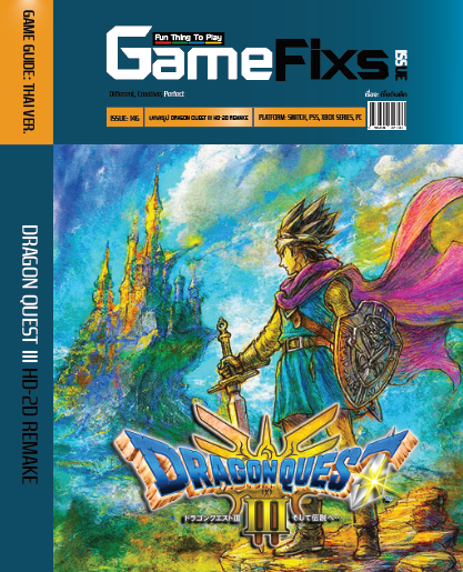 บทสรุปเกม DRAGON QUEST 3: HD-2D REMAKE