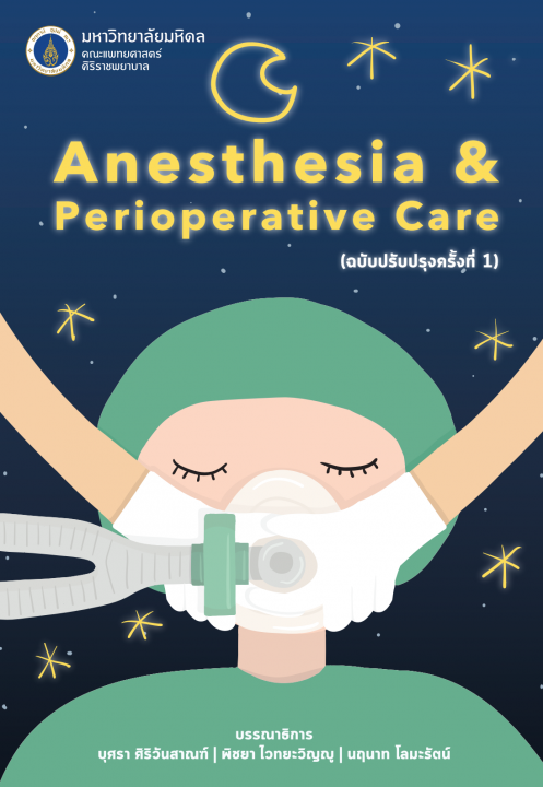 ANESTHESIA AND PERIOPERATIVE CARE
