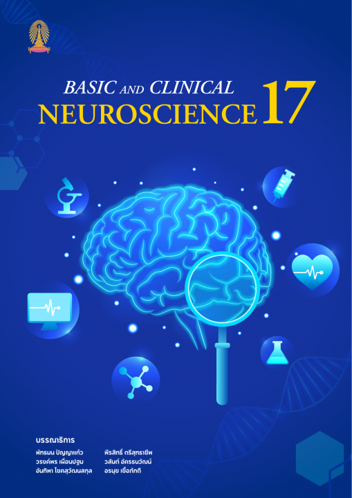 BASIC AND CLINICAL NEUROSCIENCE 17