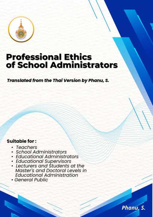 Professional Ethics of School Administrators