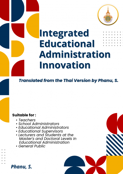 Integrated Educational Administration Innovation
