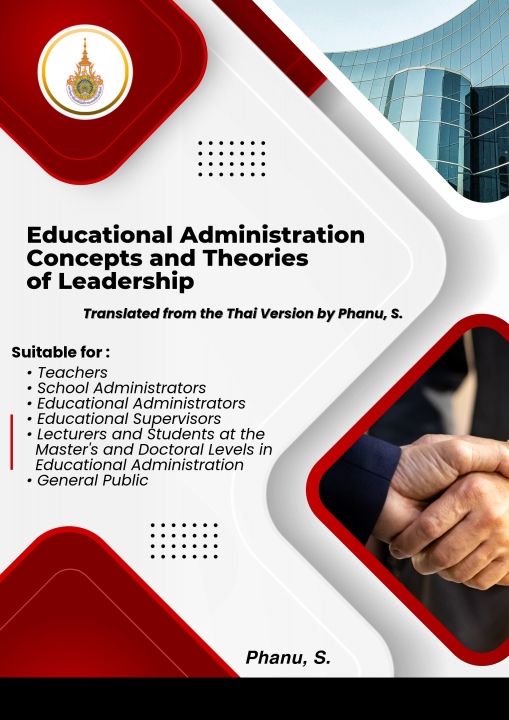 Educational Administration: Concepts and Theories of Leadership