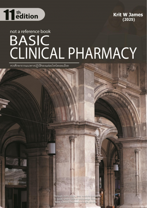 BASIC CLINICAL PHARMACY (11TH EDITION)