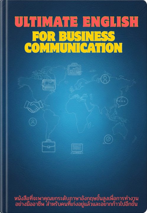 Ultimate English For Business Communication