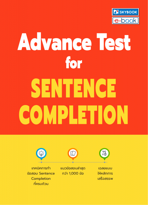 Advance Test for Sentence Completion